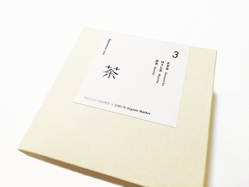 お茶セット(外箱)